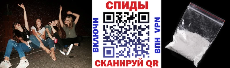Amphetamine Розовый  Купить где  Михайловск 