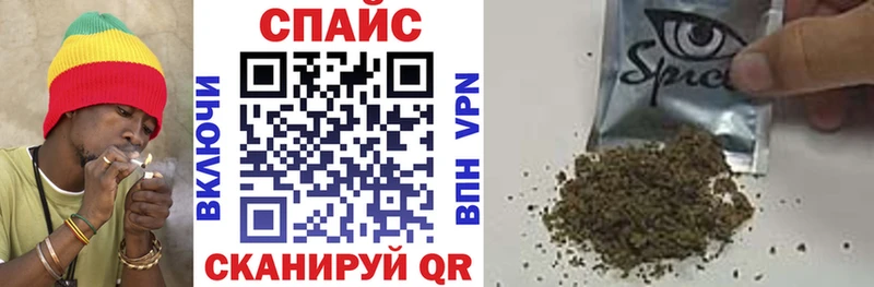 Купить закладки  Михайловск  Бутират BDO 