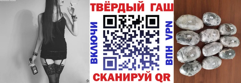 Купить закладки Михайловск Гашиш гарик