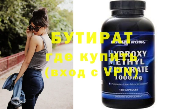 кристаллы Володарск
