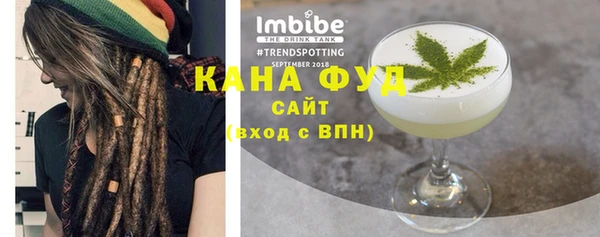 мяу мяу кристалл Вяземский
