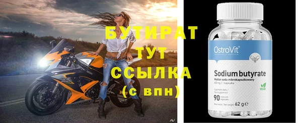 СК Волосово