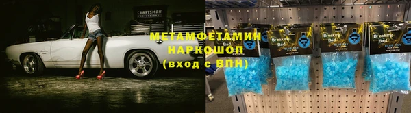 кристаллы Володарск