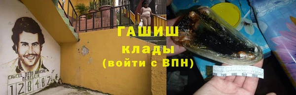мефедрон мука Вязьма