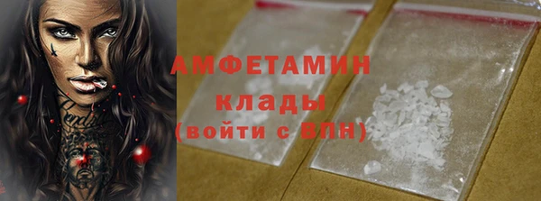 кристаллы Володарск