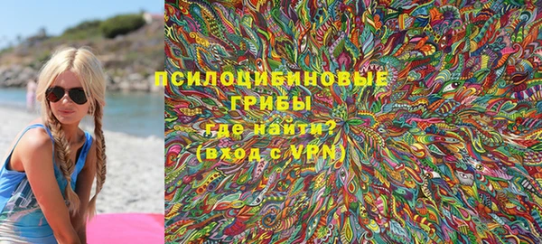первитин Вязники