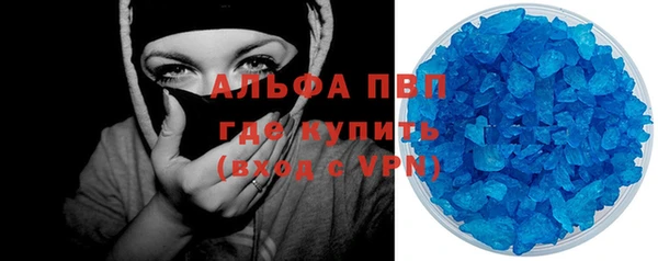 ешки Волоколамск