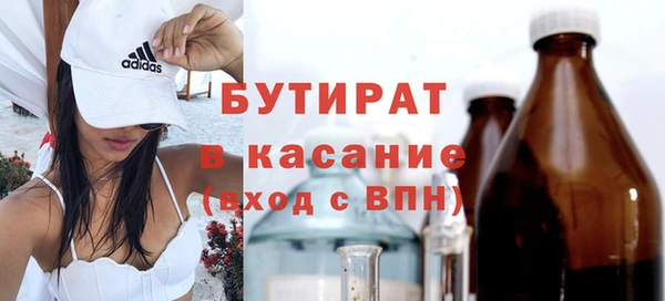 ешки Волоколамск