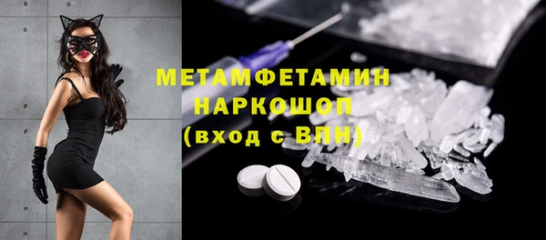 ешки Волоколамск