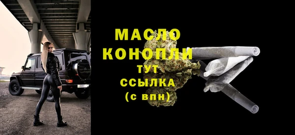 кристаллы Володарск