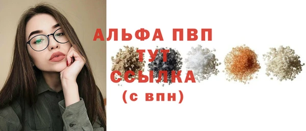 кристаллы Володарск