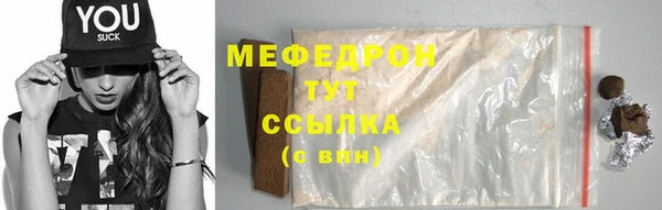 ешки Волоколамск