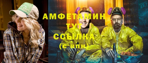 кристаллы Володарск