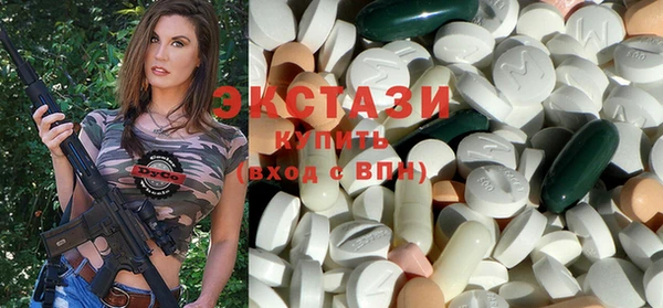 мяу мяу кристалл Вяземский