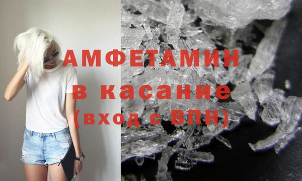 кристаллы Володарск