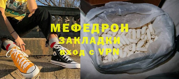 ешки Волоколамск