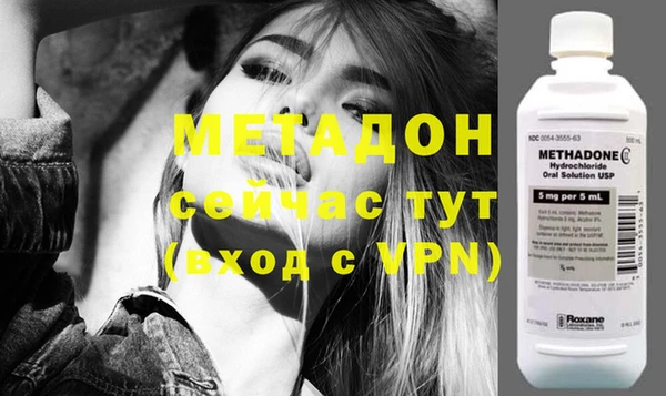 ешки Волоколамск