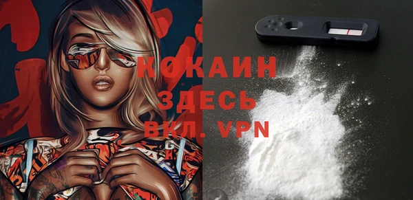 мефедрон мука Вязьма