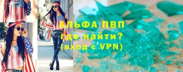 ешки Волоколамск