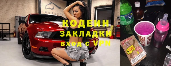 ешки Волоколамск