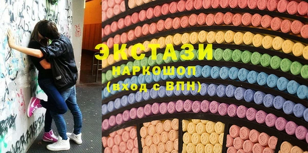 ешки Волоколамск