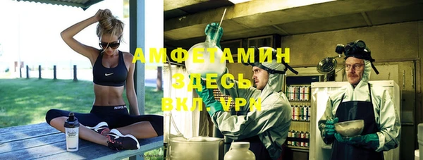 ешки Волоколамск