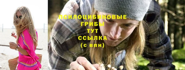 кристаллы Володарск
