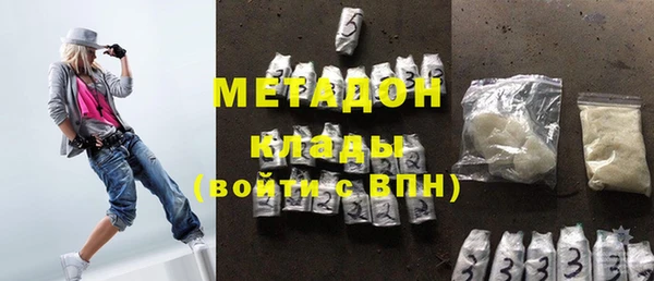 ешки Волоколамск