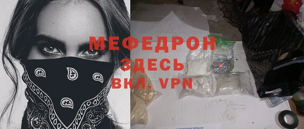 ешки Волоколамск