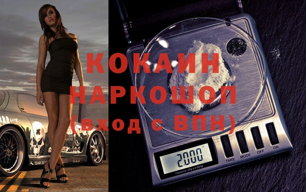 кристаллы Володарск