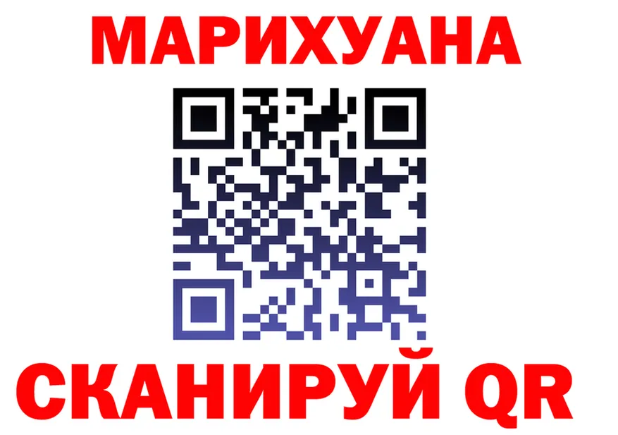 БУТИРАТ Butirat зеркало площадка MEGA Михайловск
