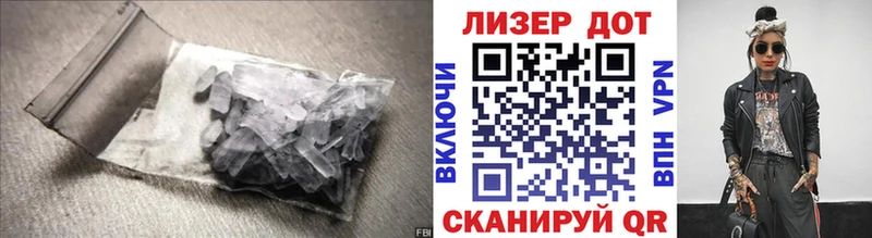 Купить  Михайловск  LSD-25 экстази кислота 