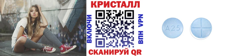 Купить где  Михайловск  МЕТАМФЕТАМИН Декстрометамфетамин 99.9% 