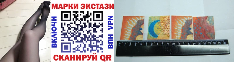 Купить где  Михайловск  Марки 25I-NBOMe 1,8мг 