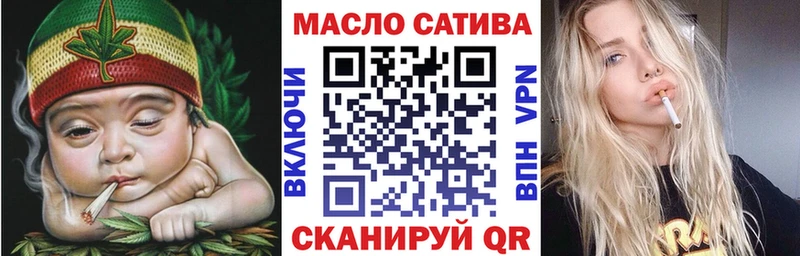 Купить закладки Михайловск Дистиллят ТГК вейп с тгк